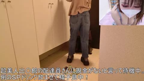 Megu_Melon Leak #20637 - Mar 15, 2026 06:32 [33m]